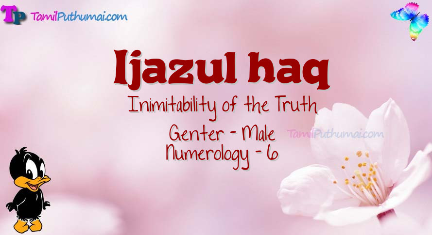 Ijazul haq-babyname-meaning